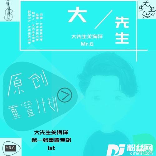我的少年