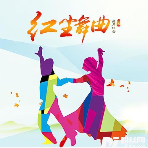 何时了却这牵挂DJ版