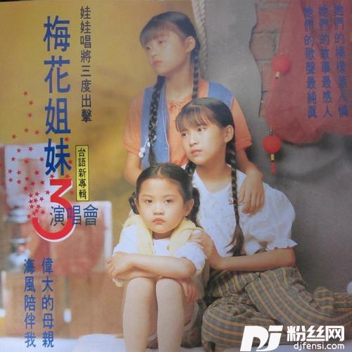 为你唱一首歌的专辑