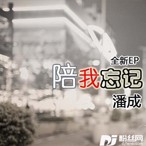 爱情涂鸦