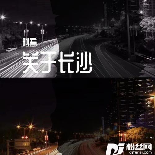 解放西路的专辑