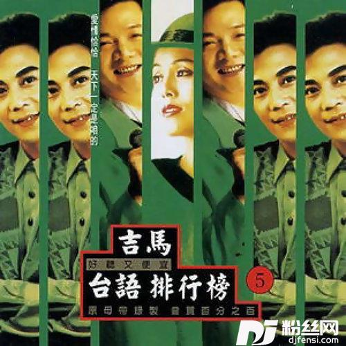 成功一定是咱的