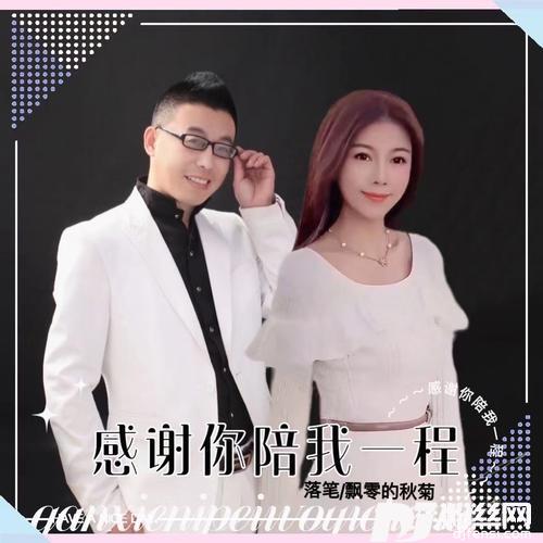 感谢你陪我一程（DJ默涵）的专辑