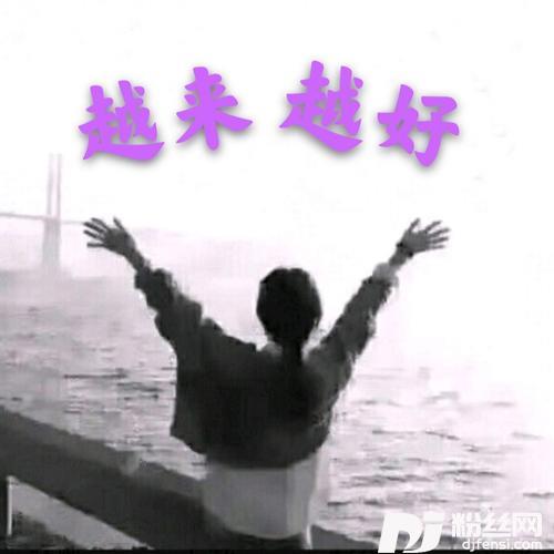 久别的人cover:白雪的专辑