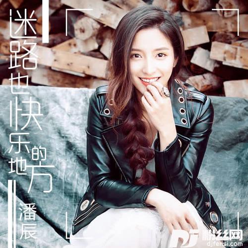 迷路也快乐的地方