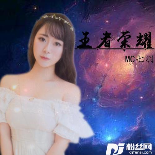 白龙马