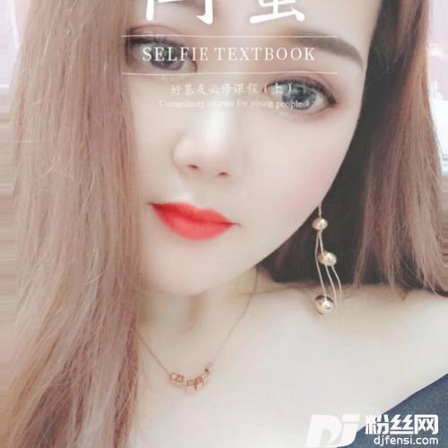 我是你的格桑花cover:王琪