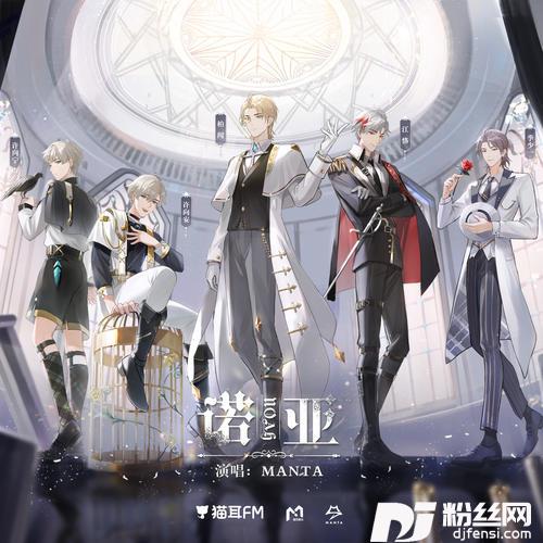 诺亚