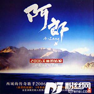 神奇的天路