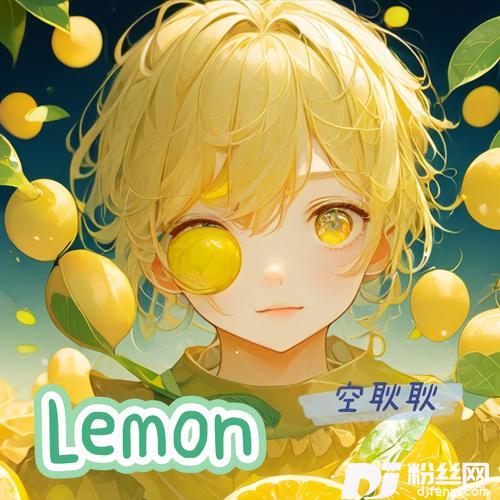 Lemoncover:Maiians的专辑图片