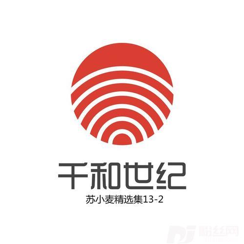 锣鼓迎春的专辑