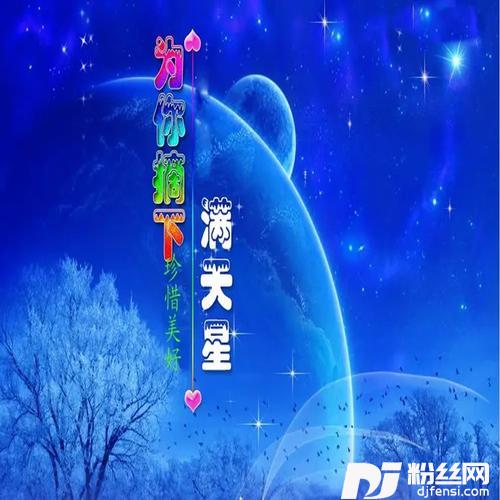 红尘烟cover:汪利丹