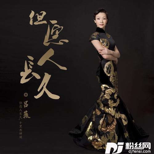 幸福的两口子