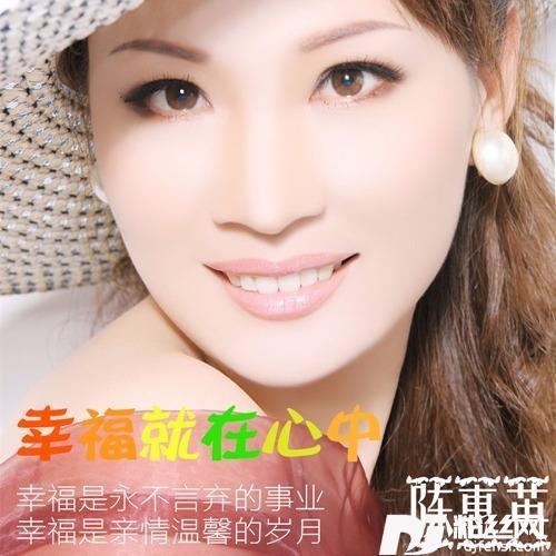 幸福就在心中