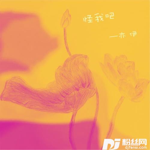 怪我吧