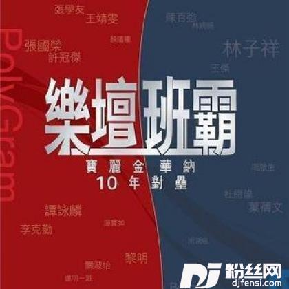 失恋
