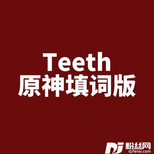 Teethcover:5SecondsOfSummer