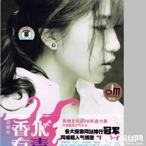 尘埃的专辑