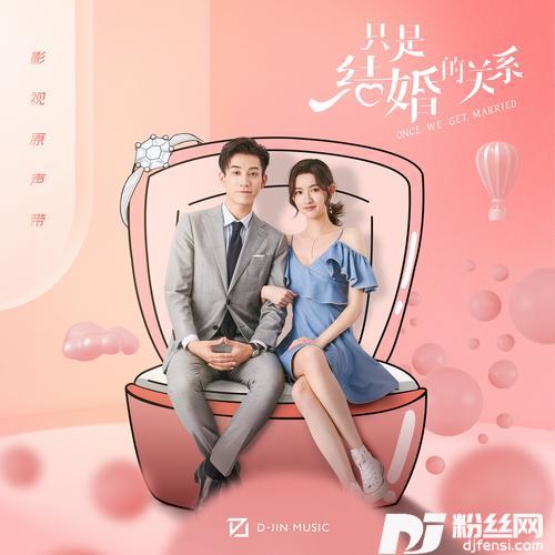 超喜欢你