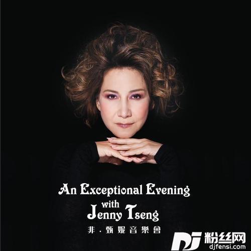 江南的专辑
