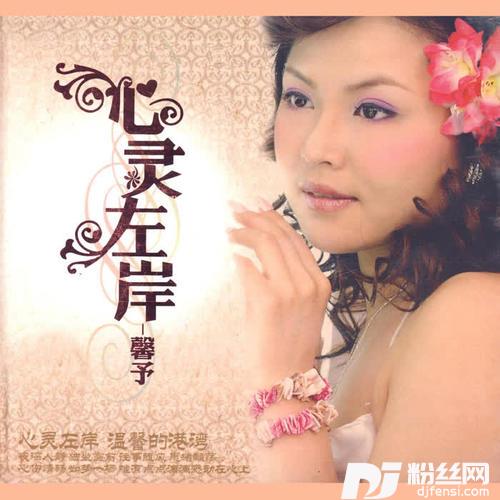 趁早的专辑