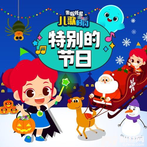 万圣节糖果细菌