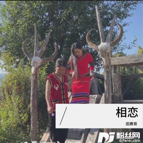 阿哥阿妹cover:枫桥的专辑
