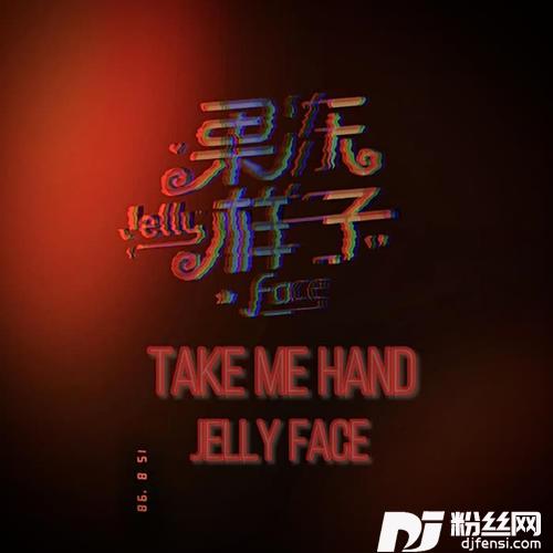 TakeMeHand的专辑