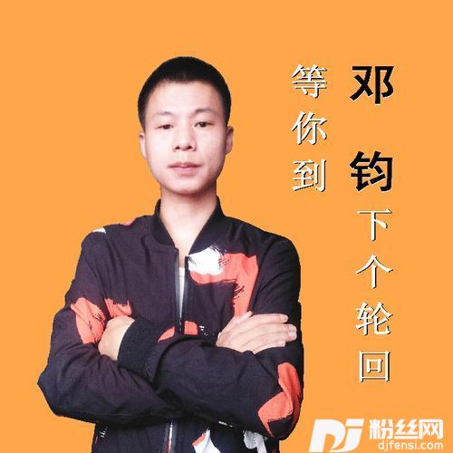 等你到下一个轮回