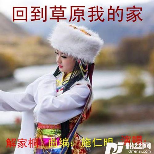 大葱谣的专辑
