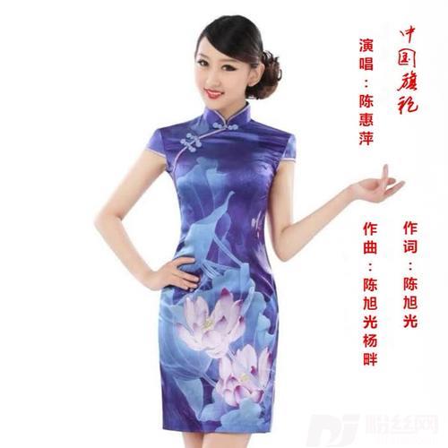 中国旗袍
