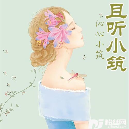 所有的祝福都送给你