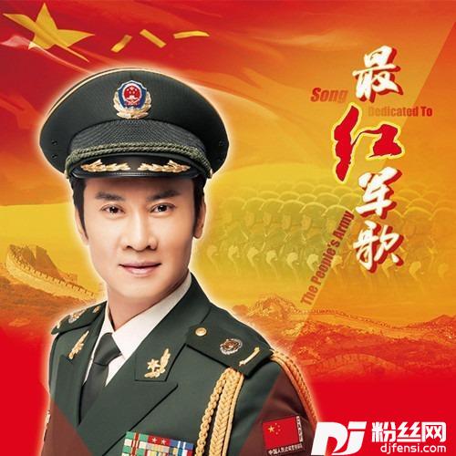 为了谁