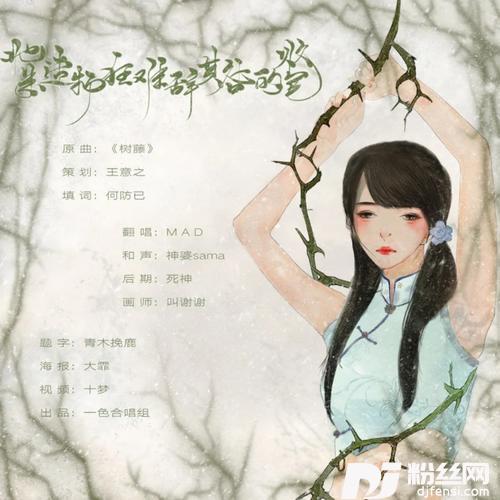 她是造物者难辞其咎的败笔（SingleVersion）其他的专辑