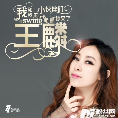 我和我的小伙伴们都惊呆了