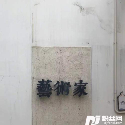 爱的蠢动cover:胡期皓
