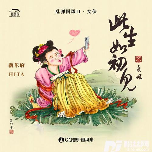 此生如初见的专辑