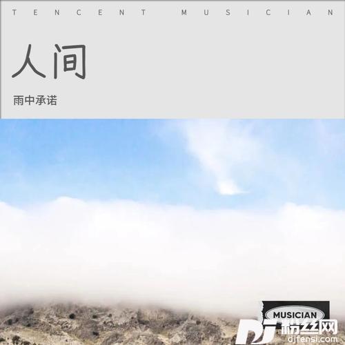 我一直都在赌（何鹍D版）的专辑