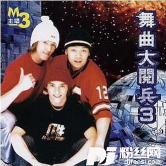 倔强男子的专辑
