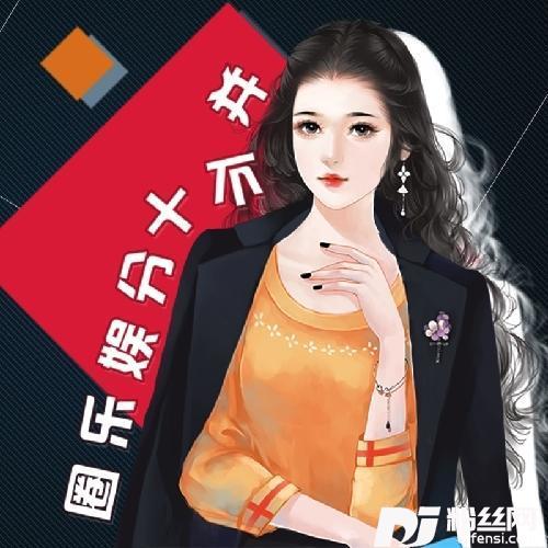 燃烧-橙光《并不十分娱乐圈》主题曲