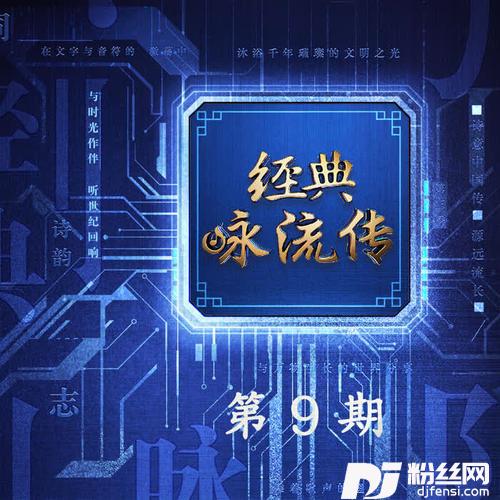 二十四节气歌：夏秋谣