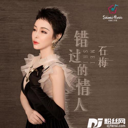 等一等爱