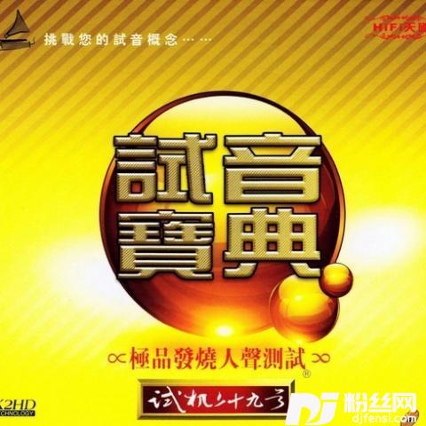 爱值得单曲的专辑