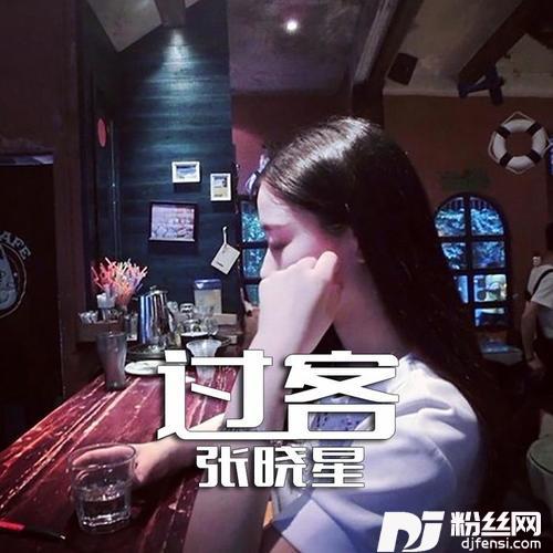 我只是很喜欢你的专辑