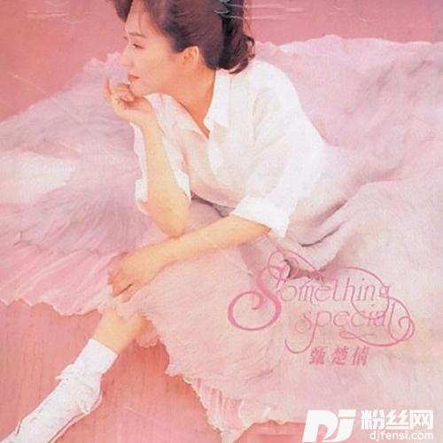 留在我身边的专辑