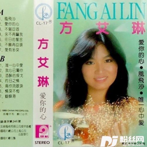 往日的誓言