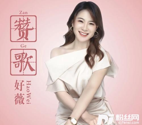 金瓶似的小山
