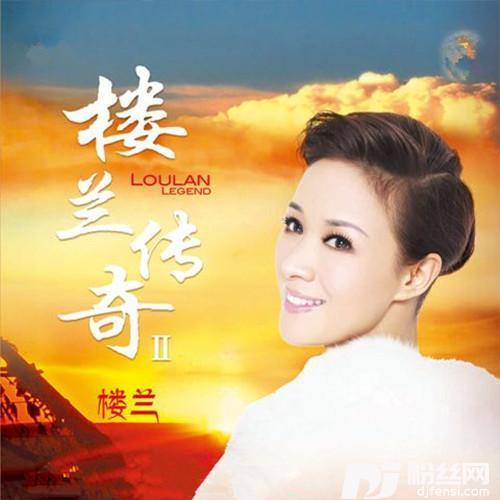 我们在长春相遇的专辑