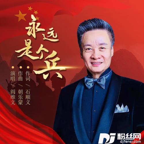 夫妻双双把家还