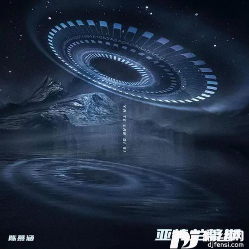 亚特兰蒂斯